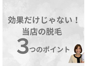 バーム(BAAM)/2.清潔な室内