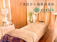 シーズの雰囲気（ご来店から施術の流れはフォトギャラリーをご覧ください。）