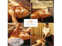 アーユル ビューティック(Ayur Beautique)
