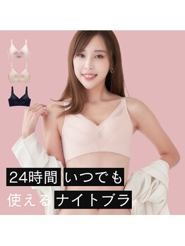 ジュエルリング(Jewel Ring)/バストアップ恵比寿・渋谷