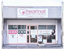 白基調の看板が目印です☆(^O^)／