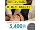 優頭(yuzu)の写真