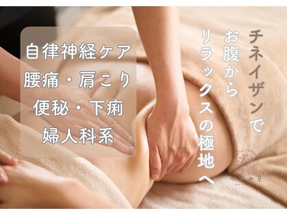 かすみ草(Nuad Thai & Relaxation)の写真