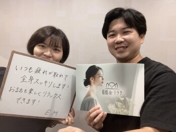 船橋deりらく/肩甲骨はがしで小顔やムクミ対策