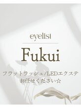 キューラッシュ JR奈良店(Q-LASH) スタッフ フクイ