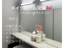 サラ 恵比寿店(SARA)/メイクルーム完備♪