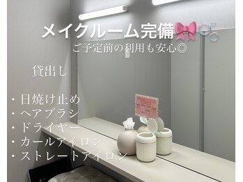 サラ 恵比寿店(SARA)/メイクルーム完備♪