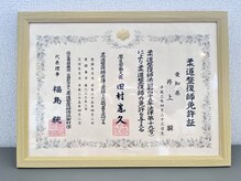 ゆりがおか接骨院の雰囲気(国家資格保有者による本格整体、姿勢矯正で悩みを根本改善します)