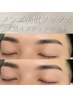 【メンズ眉毛人気No.1】美眉スタイリング+ワックス+おでこor口周りワックス