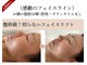エルブラン(Herb ame)の写真