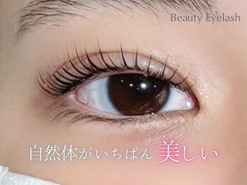 ビューティーアイラッシュ Gコレクション阪急宝塚/メーテルラッシュリフト/パーマ
