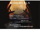 コクーン(cocoon)の写真
