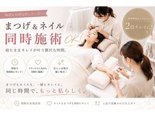 ネイルサロン ジュウェル 高原店(Jewel)の雰囲気(同時施術/LEDエクステ/フットネイル/まつエク/マツパ/フィルイン)