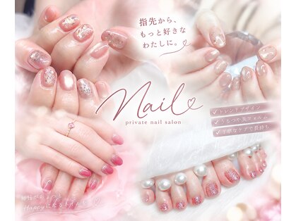 アロナ(Arona)の写真