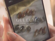 クルム(Guleum)