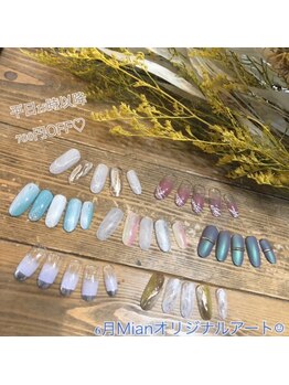 ミアン(Mian)/Ｍｉａｎオリジナル