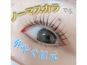 ココアイラッシュ(COCO Eyelash)/