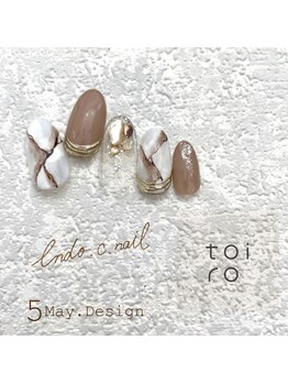 トイロ(toiro)/【Chii限定】トレンドコース