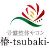 椿(tsubaki)ロゴ