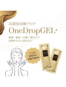 ムーンストーン(Moonstone)/