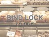 バインドロック140束【オフ込み】