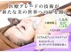ルーナサロン(LUNA salon)の写真