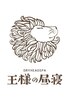 【人気No.2】頭の整体(ドライヘッドスパ*)＋首肩,肩甲骨70分¥8800→¥7500