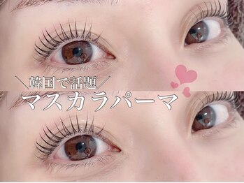 アトリエ ボノ(BONO)/ブラックティント