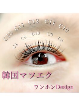 マイレリーフ(Maile leaf)/