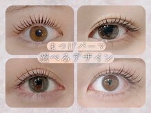 アイラッシュアンドビューティ &7 ミナミアオヤマ つくば並木店(&7 MINAMIAOYAMA)