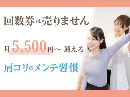 ビオナス(BIONAS)の写真