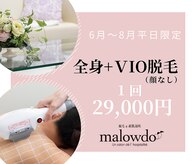 マロウド(malowdo)