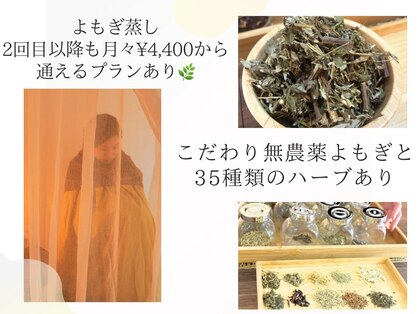 くすくすの写真