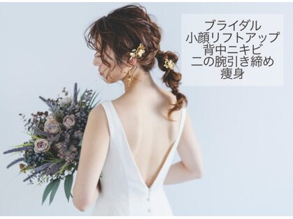 和歌山ビューティー アガ(AGA)の写真