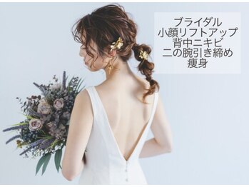 和歌山ビューティー アガ(AGA)