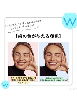 ホワイトニングショップ 春日井店(whitening shop)/リーズナブル美白ホワイトニング