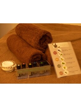 アロマで癒されたい