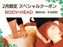 アティーズ(ATEASE)