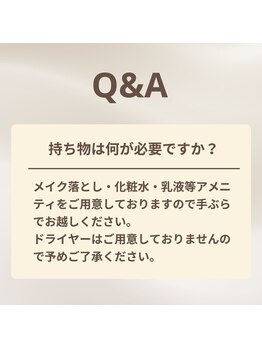 ヨモギー 渋谷店(YOMOGii)/Q&A