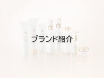 ユープラス(YU+)/取扱ブランド紹介