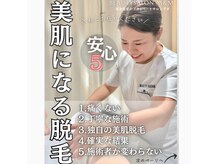 エムアンドエム(M&M)