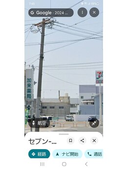 リセット/中津方面から