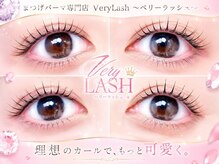 ベリーラッシュ 川越店(VeryLash)