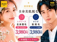 アルゴ 小松店(ALGO)