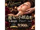 ブルーローズサロン 田上店(Blue Rose Salon)の写真