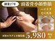 エヴァビーナス(EvaVenus)の写真/【小顔＋毛穴ケア】27年の実績サロンが行う本格的な小顔技術・ヘッドスパ＋毛穴洗浄♪ 90分　5,980円