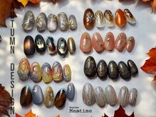 アトリエ ミータイム(Atelier Me-time)/Autumn Design