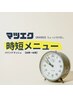 【再来】LEDバインドラッシュ20束～40束＊ ¥6600《時短メニュー》
