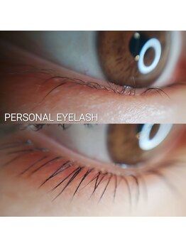 パーソナルアイラッシュ(PERSONAL EYELASH)/下まつ毛エクステ