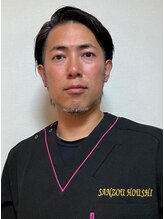 KSCオレンジ鍼灸整骨院 岡野 裕次